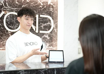 受付